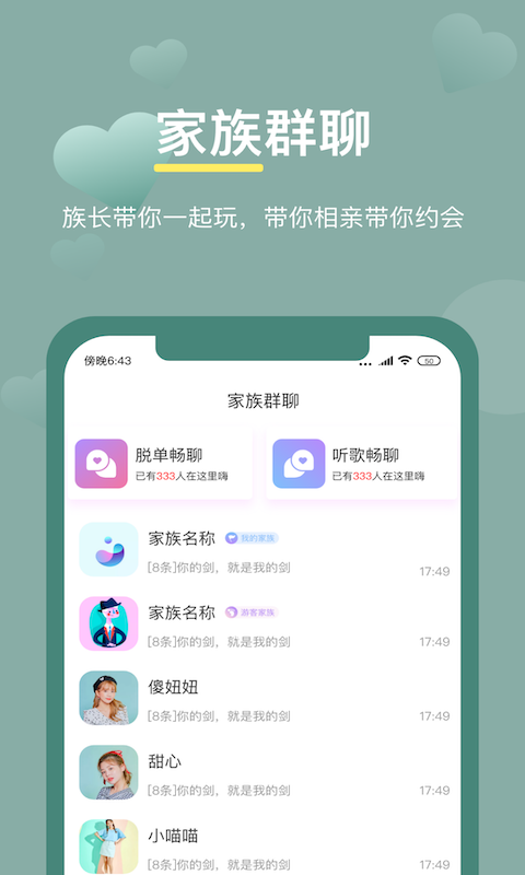 星空传媒影视免费播放版