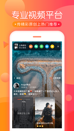 爱我久久免费观看高清版