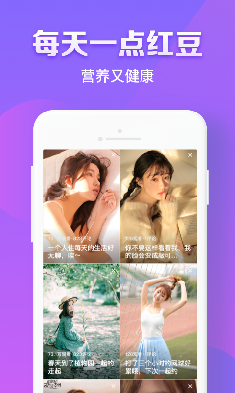 红豆视频免费资源无限观看版