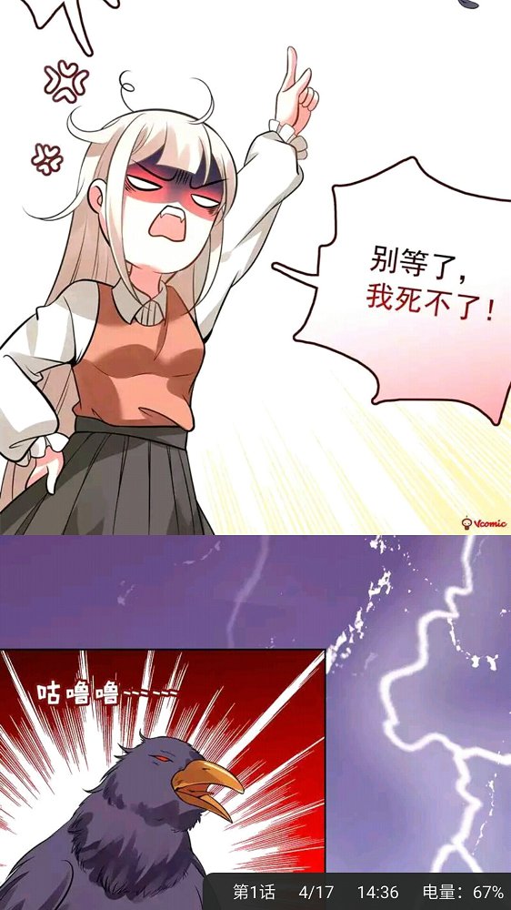 香蕉漫画官方正版