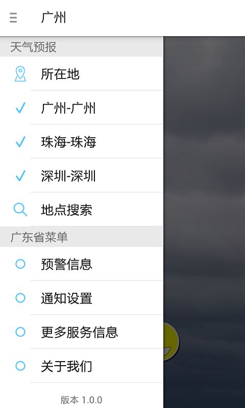 停课铃精简版