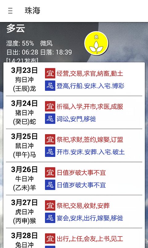停课铃精简版