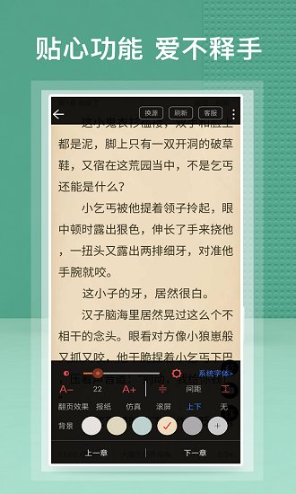 蜂毒小说官方版