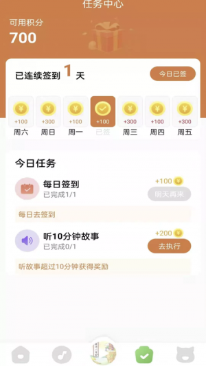 大嘴讲故事免费版