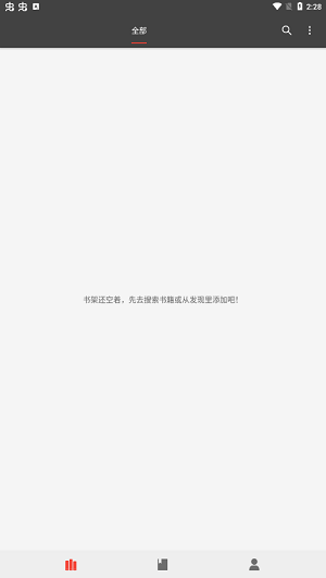 书香阅读器官方版
