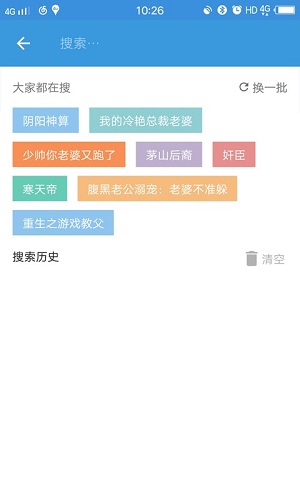 书香阅读器官方版
