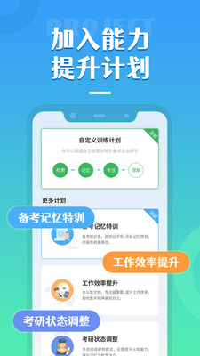 倍速阅读精简版