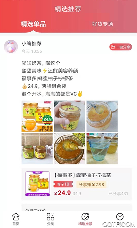 尾尾兔客户端免费版