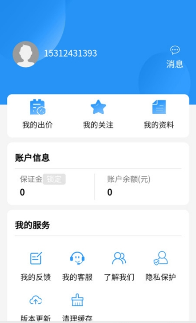 松子拍车官方版