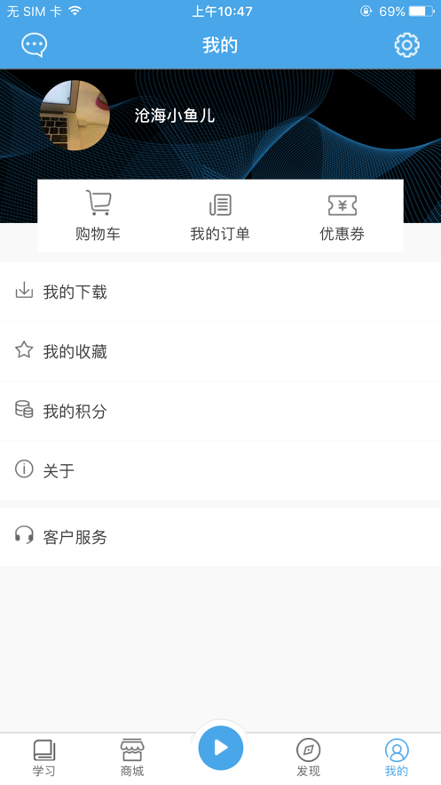 人教易视听免费版