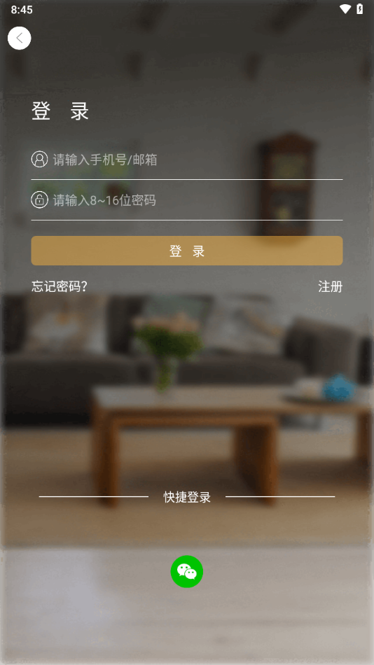 中国象棋棋谱破解版