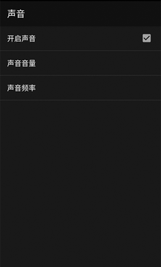 GBC模拟器破解版