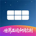 吉利银河免费版