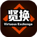 贤换精简版