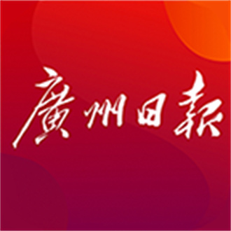 广州日报官方版