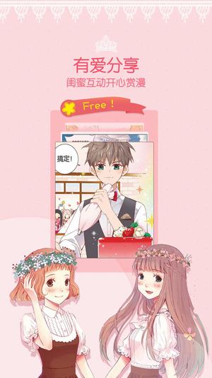 zfont官方版