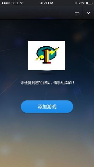 变速齿轮免费版