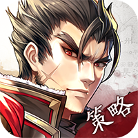 神将三国去广告版