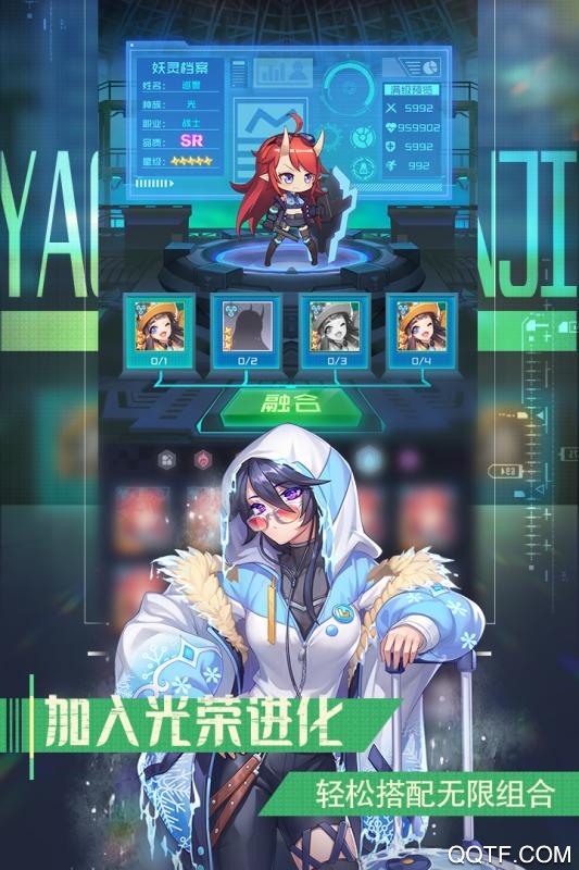 妖灵战姬官方版