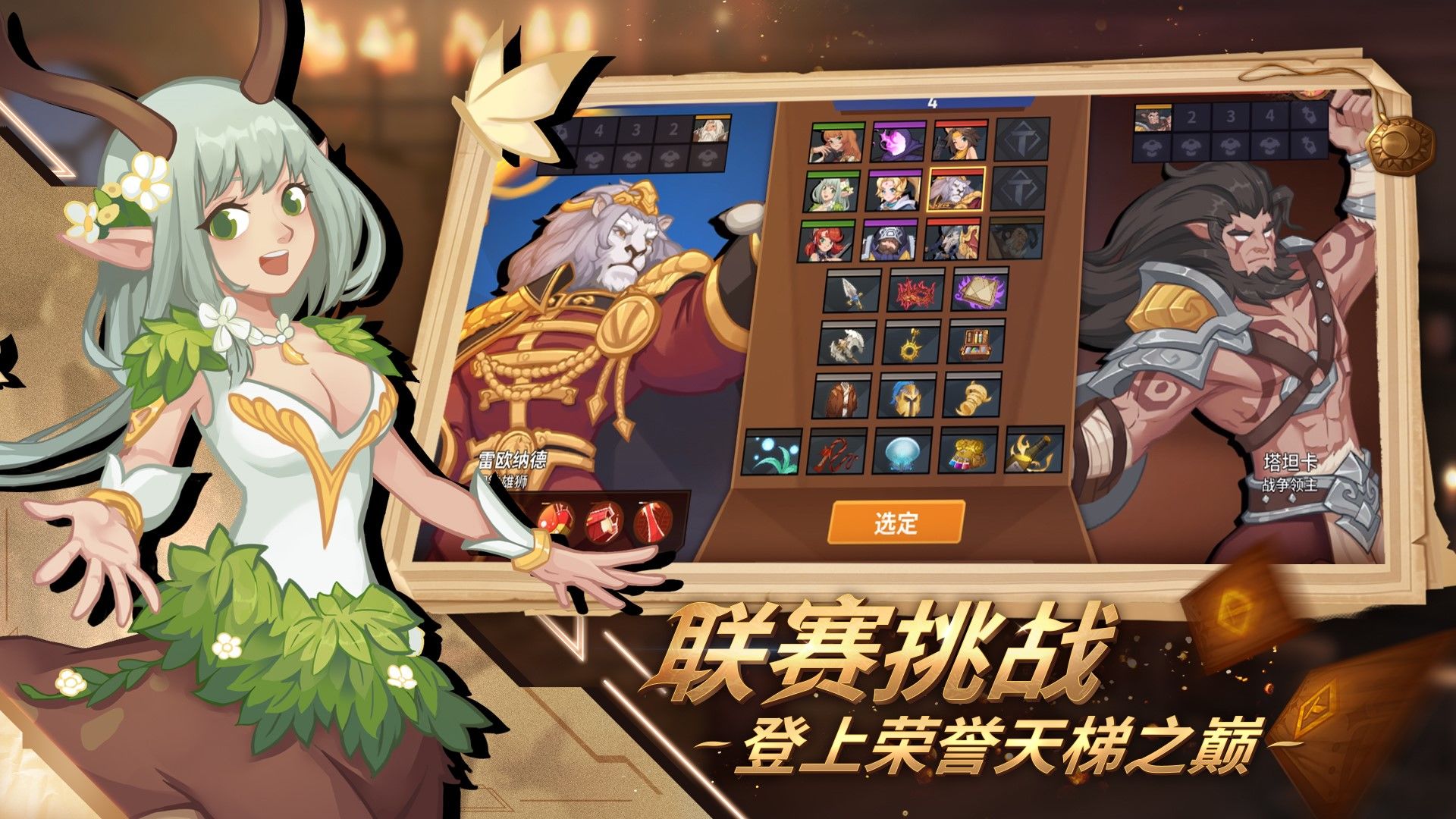 My Turn逆转回合精简版