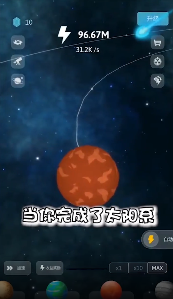 造个岛吧官方正版