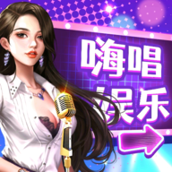 KTV大亨精简版