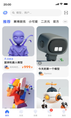米家3D打印机精简版
