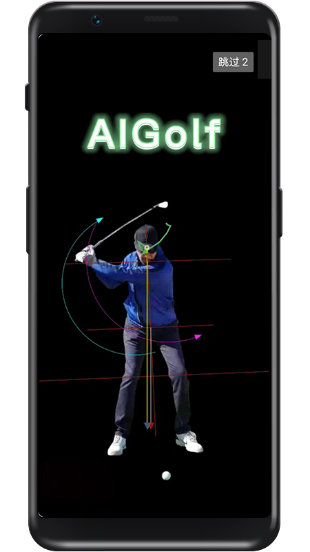 aigolf破解版
