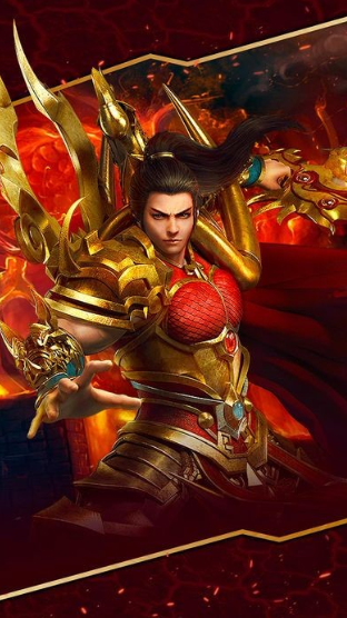 真情火龙神途破解版