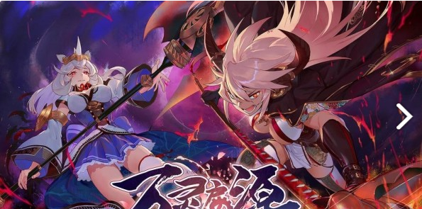 万灵启源免费版