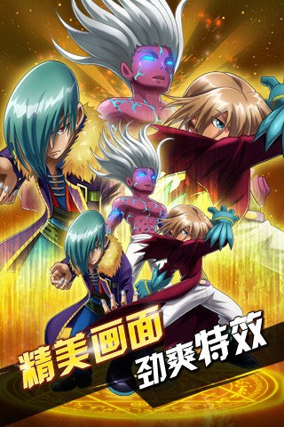 拳力出击破解版