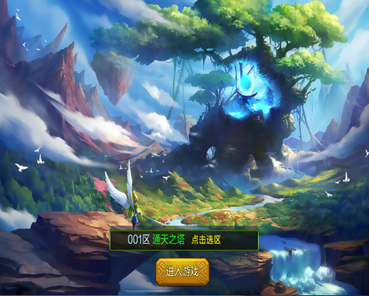 诸神风暴精简版