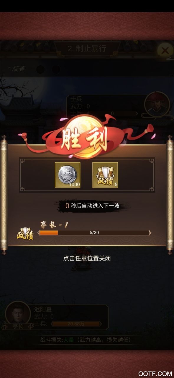 我家丁贼多破解版