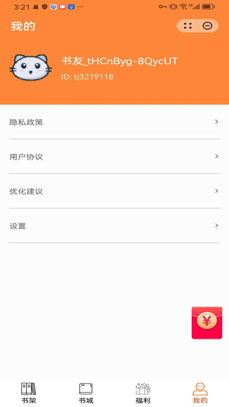 麒麟免费小说精简版