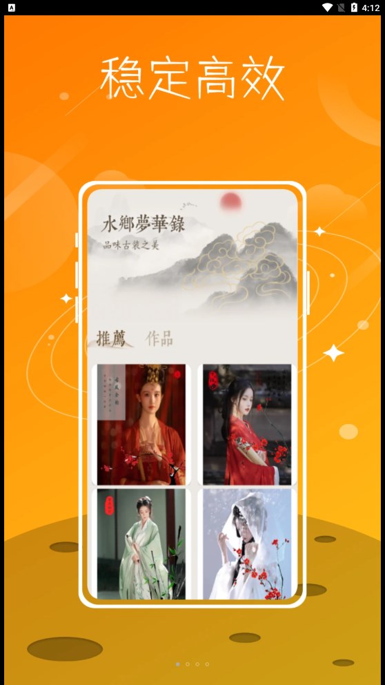 文泓古装相机精简版