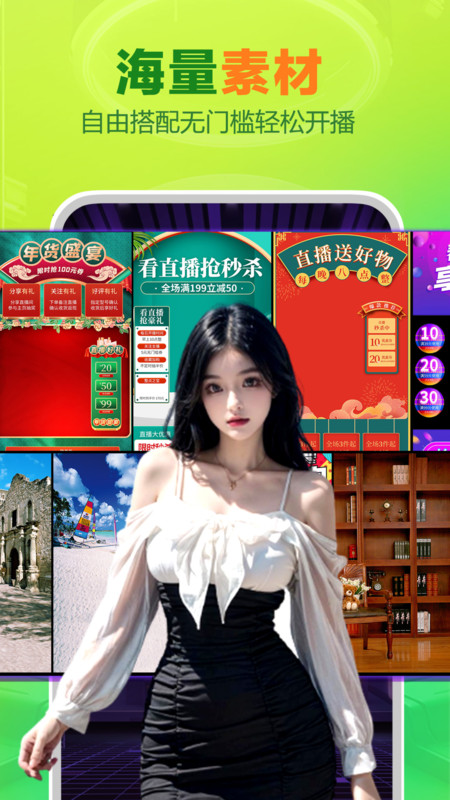 智能播手精简版