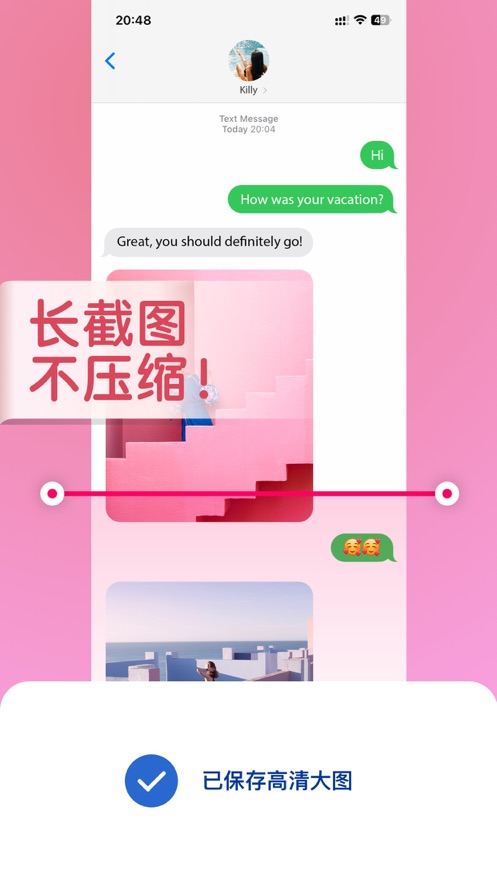 宫格拼图破解版