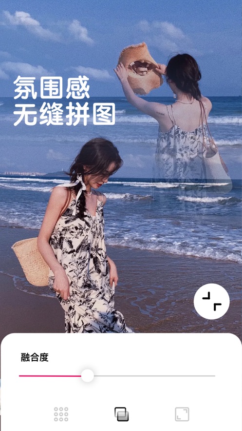 宫格拼图破解版