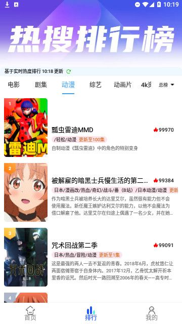 夜猫追剧破解版