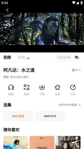 花草小阁影视免费版