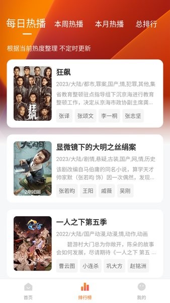 花草小阁影视免费版