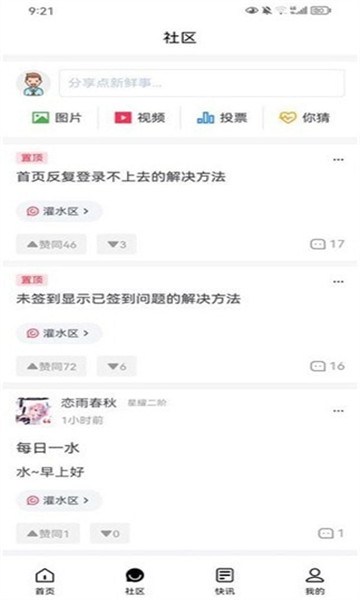 尘缘轻水精简版