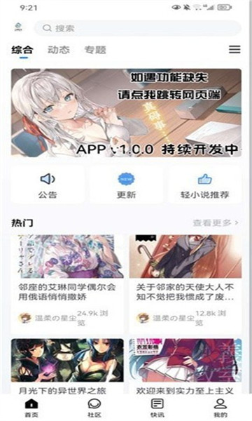 尘缘轻水精简版