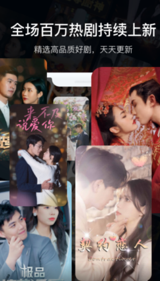 免费短剧抢先看精简版