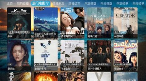 影视仓库免费版