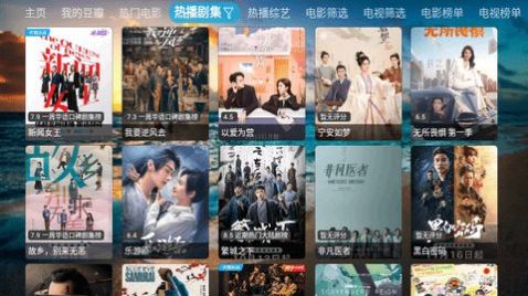 影视仓库免费版