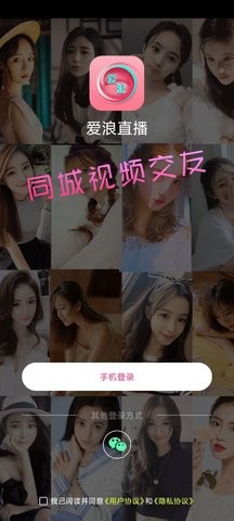 308z.t∨爱浪直播破解版