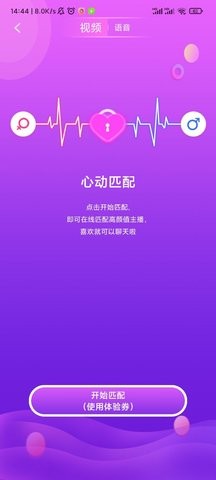 308z.t∨爱浪直播破解版