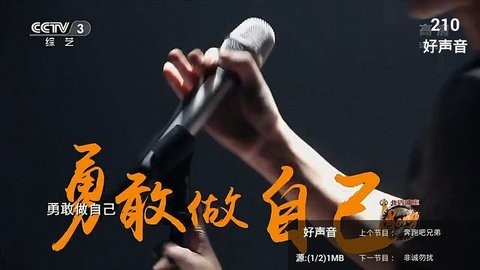 酷看直播官方版