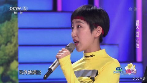 万能直播破解版